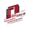Gov_Logo_Funded 資助計劃_OL_01